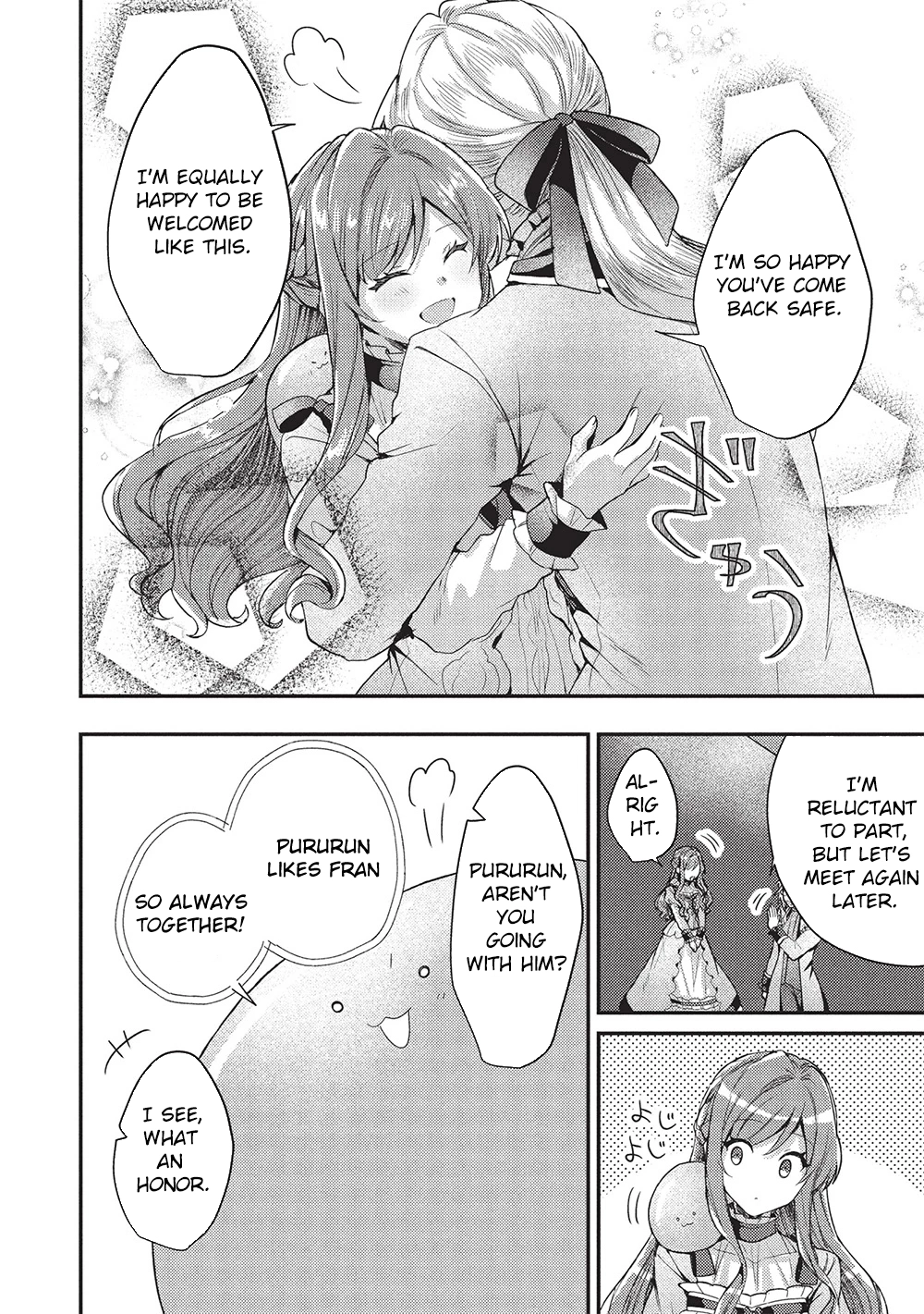 The Slime Duke and the Fallen Noble Lady’s Surprisingly Happy Engagement Chapter 22 Page 4